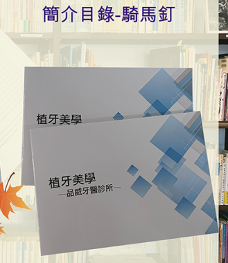 是定期或不定期連續出版的成冊刊物，是一種定期發行的連續出版物，介於書籍和報紙之間，其中包含各種文章內容。簡介,目錄,節目冊,節目表,戲場表演,活動小冊,演場,開會,議程,紀念會,音樂會,成果發表,研討會手冊