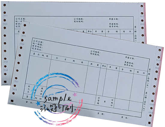 電腦連續報表紙用於公司企業，出貨單/銷貨單/收據/電子發票證明聯/傳票/訂貨單影像沖印收據/保養單/維修單/施工單/收費明細/收據/保密薪資袋/連續信封/會計傳票…點陣印表機專用紙張耗材，一般常用格式為1P.2P.3P.4P全頁/中一刀