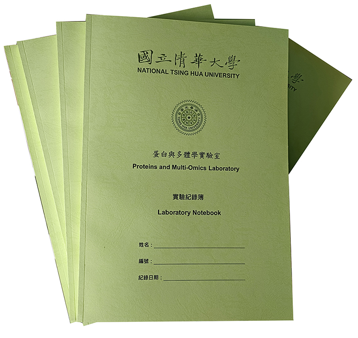 適用：實驗室或研究開發或計畫申請或專利申請，師生及相關研究人員於從事研究工作、實驗或發明、創作等過程及結果，研究紀錄簿為技術文件供工作傳承用之目的.....