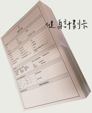 各種合約書 契約書 工程合約 同意書 租賃合約 買賣合約 房地產合約 會員合約書....等